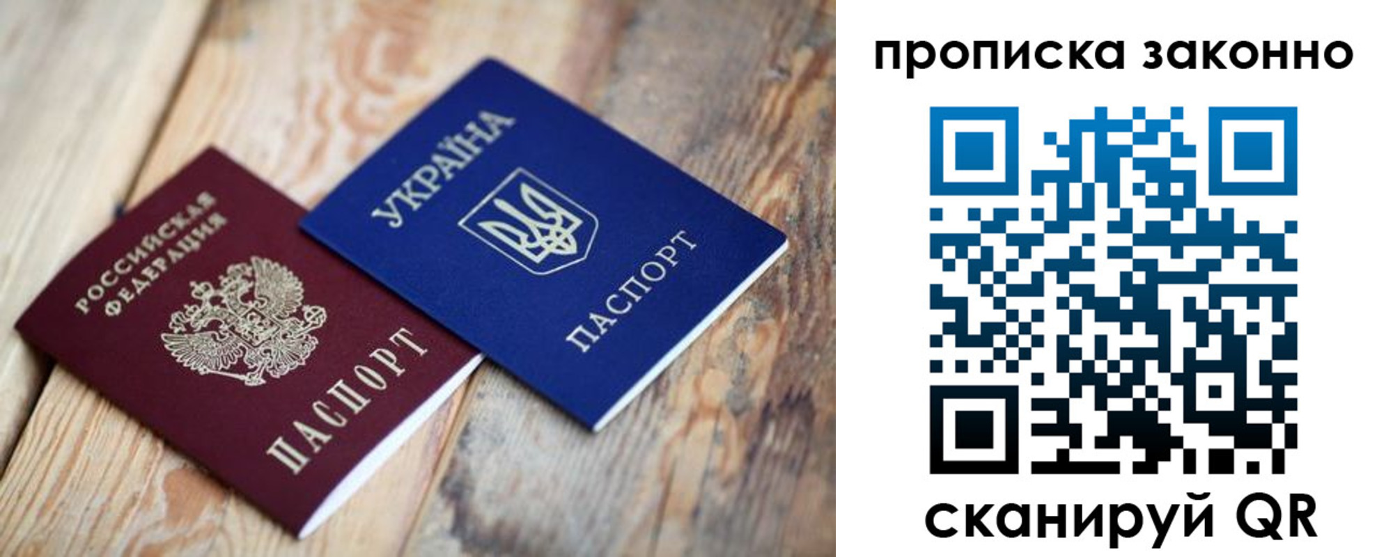 прописка для школы в Дятьково