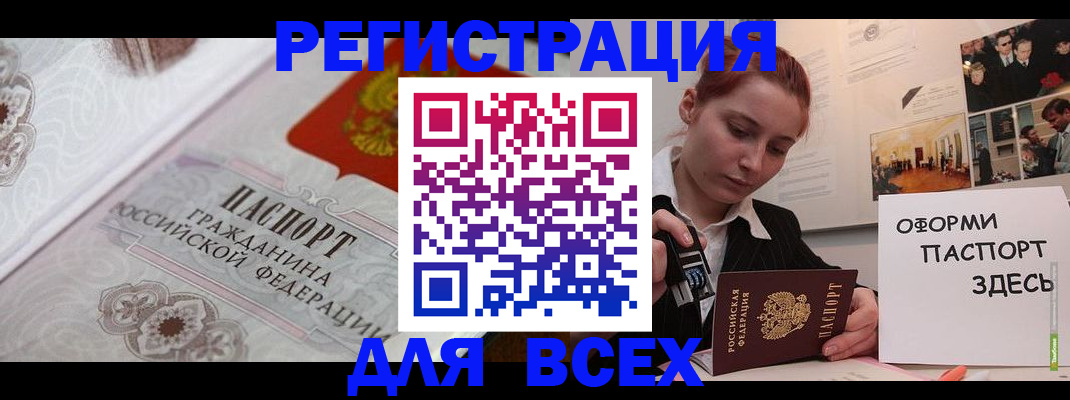 регистрация для школы в Дятьково